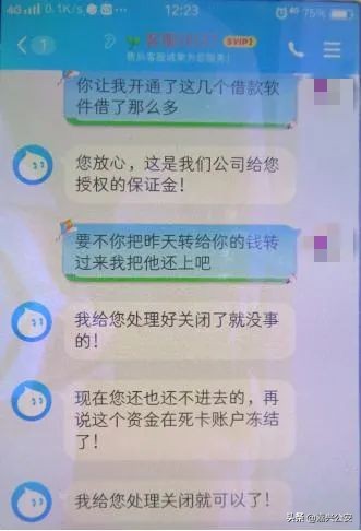 网购面膜的骗局是真的吗,误用毒面膜受害者后续