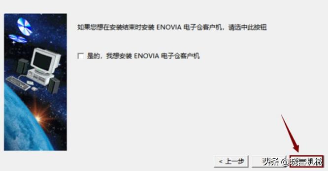 catiav6下载安装,软件catia下载