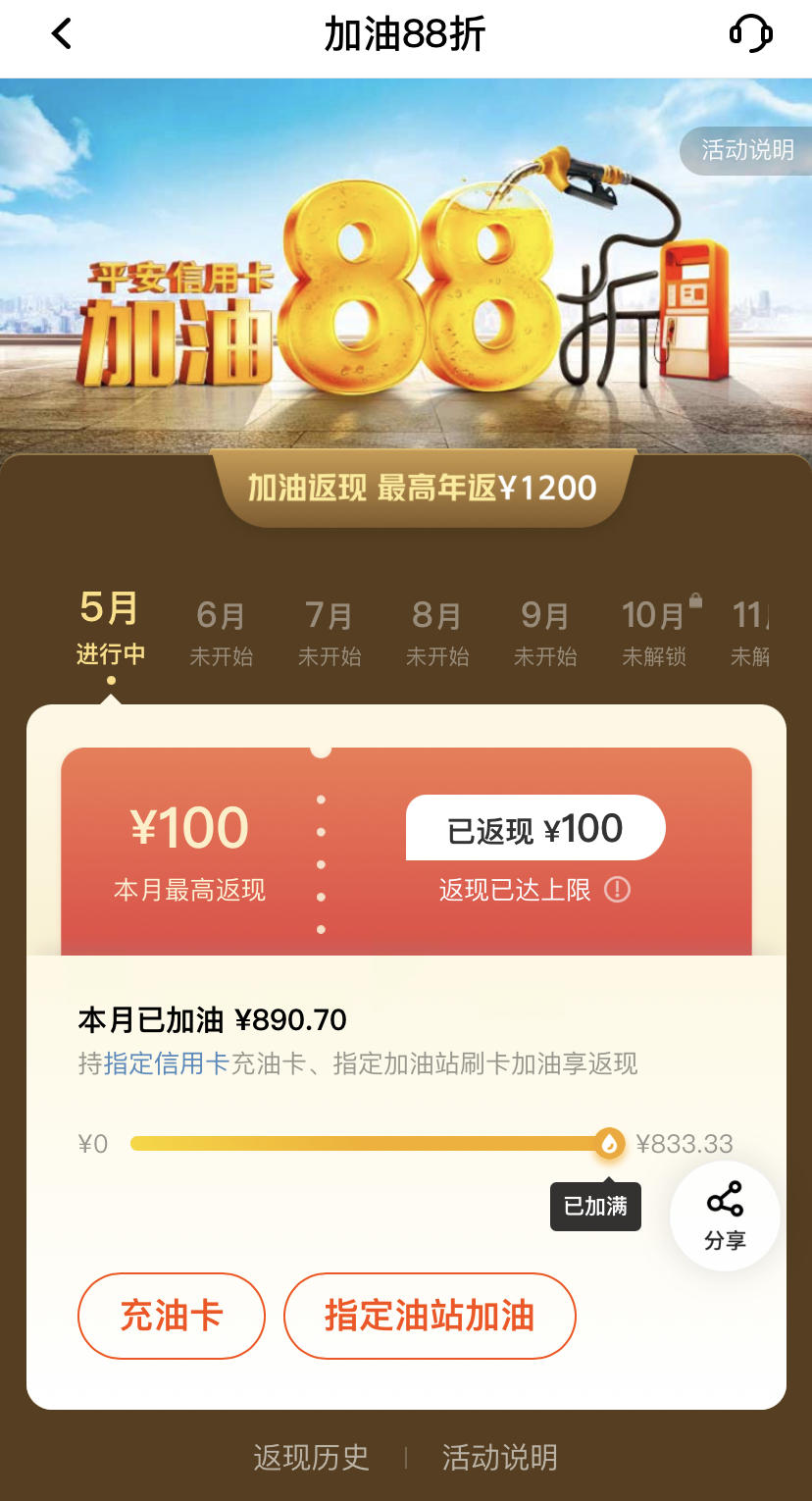 每天一点点小幸运,每天多一点小幸运