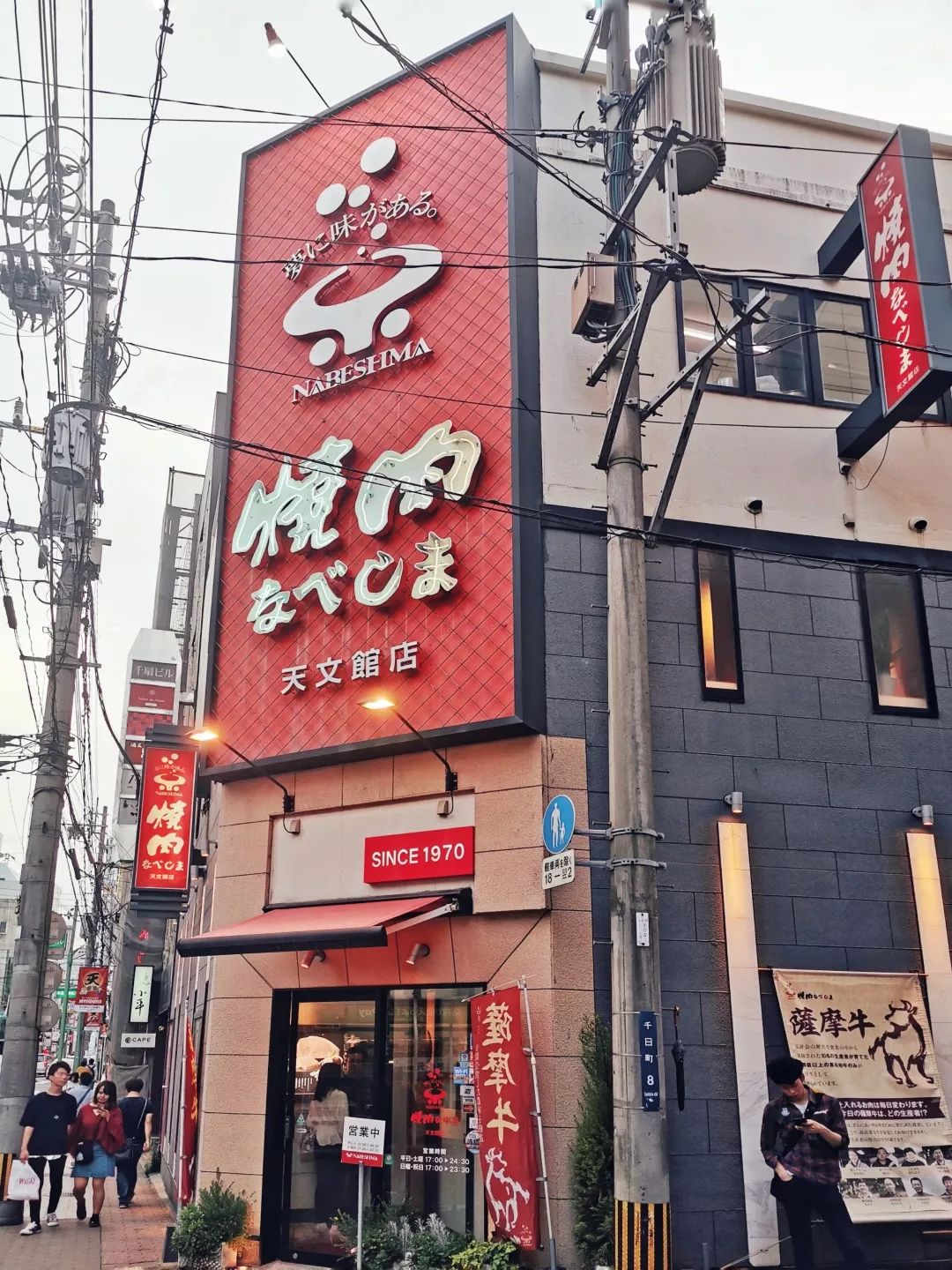 全日空双人含税往返日本,日本可以出行的方式