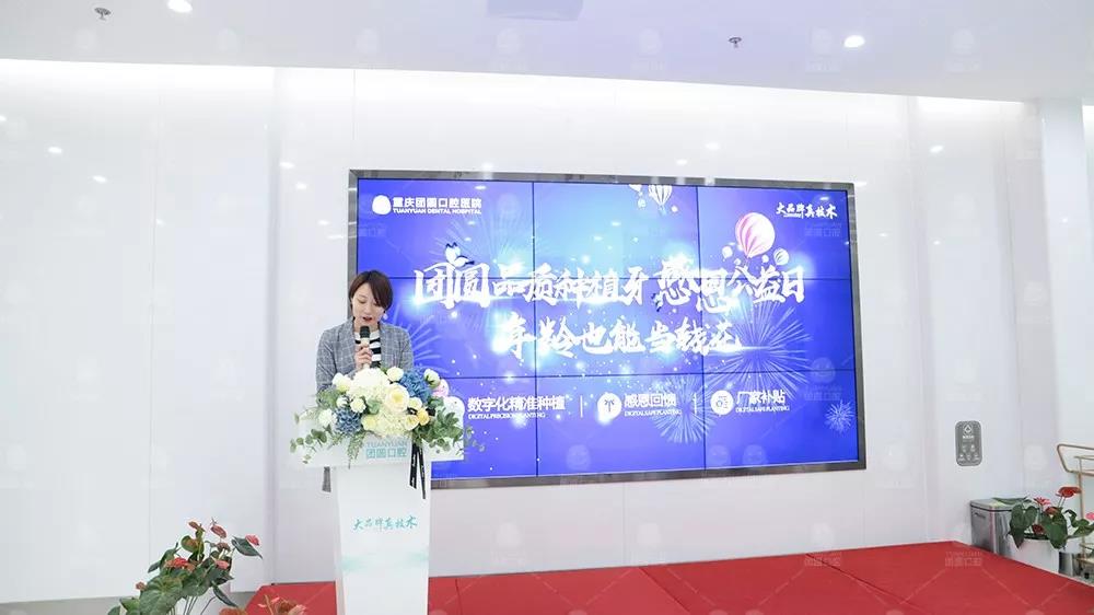 重庆口腔医院价目表,重庆口碑最好的口腔医院