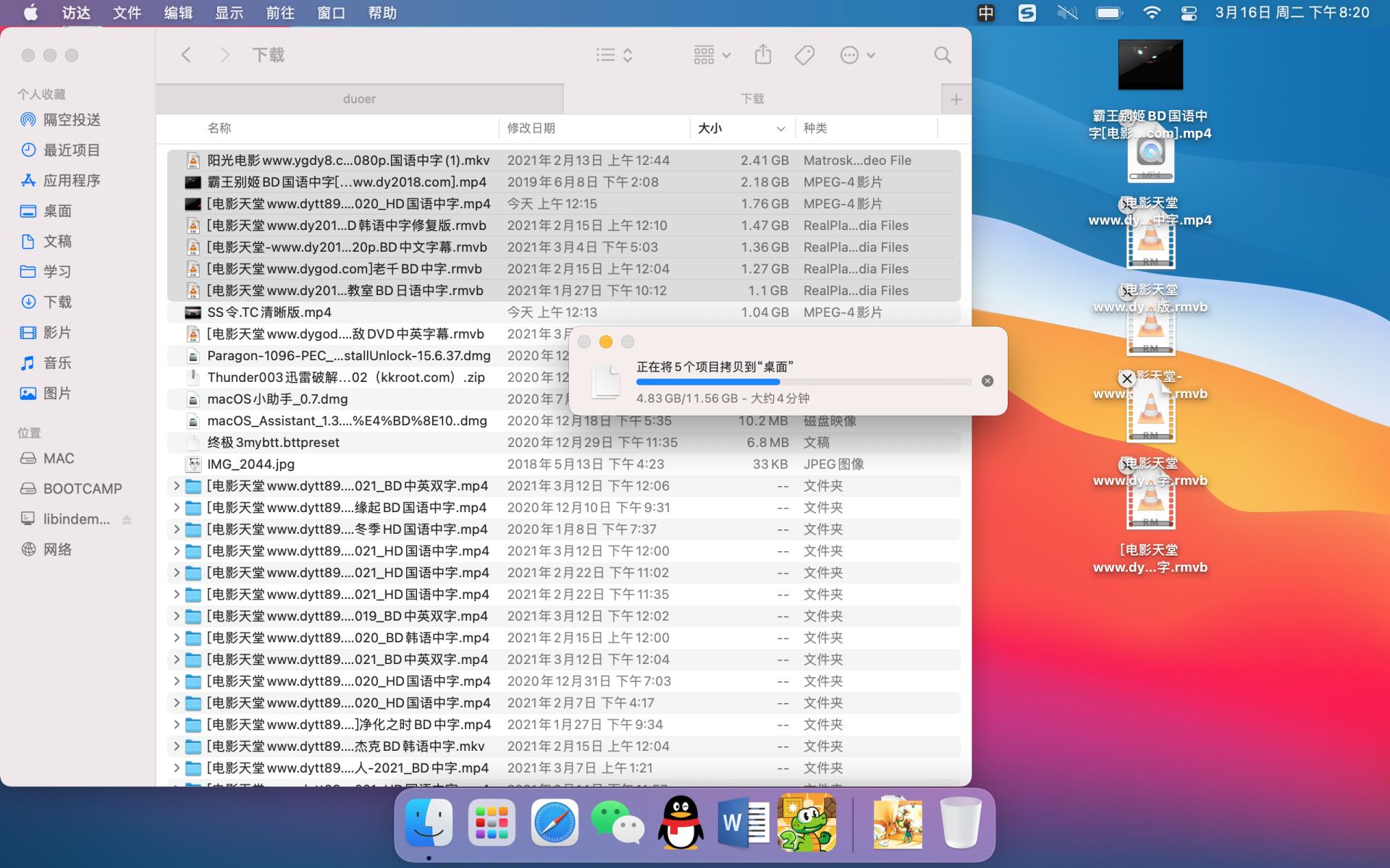 mesh组网网络很卡,无线mesh网速慢怎么办