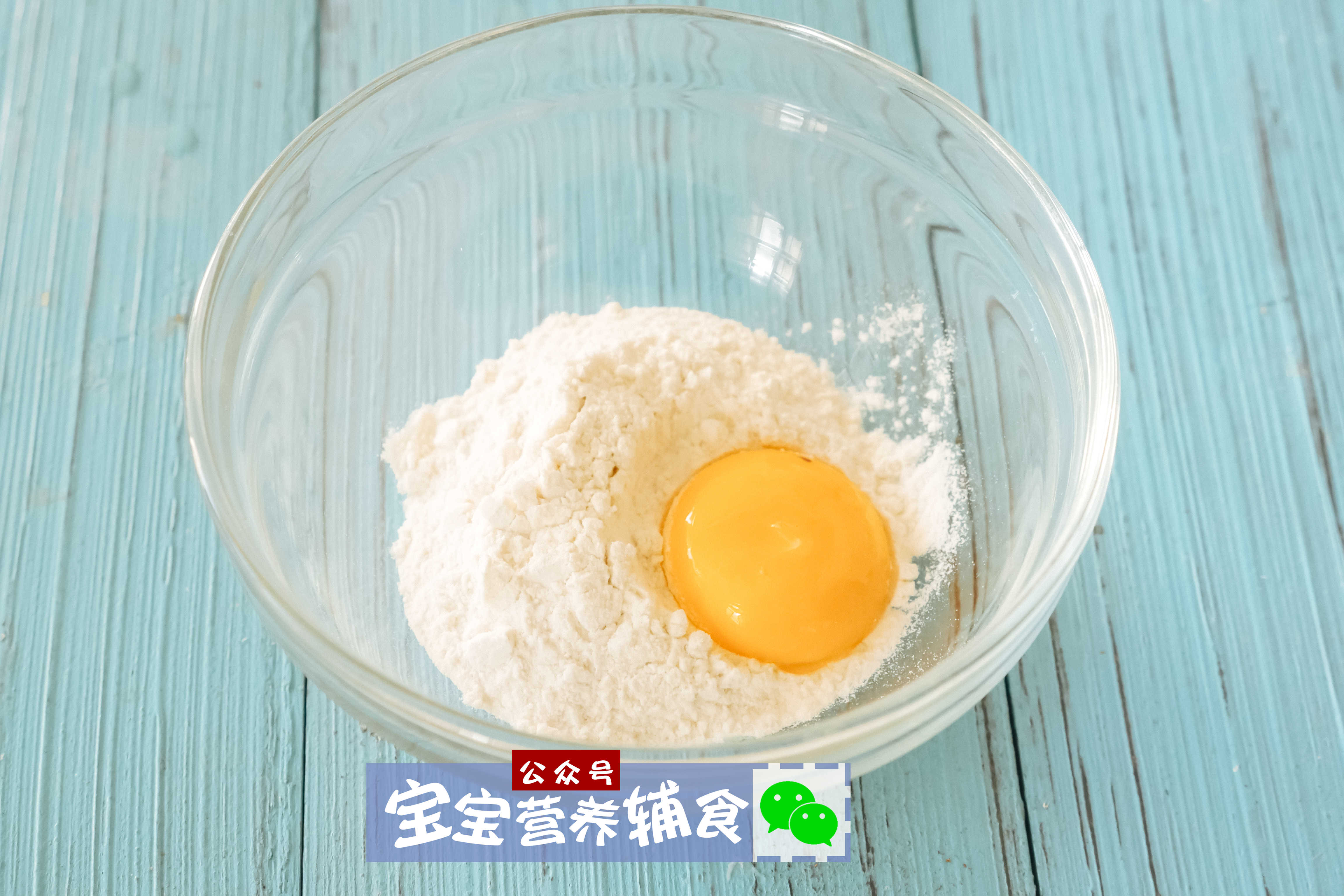 宝宝辅食快速一锅出,易消化的宝宝辅食做法