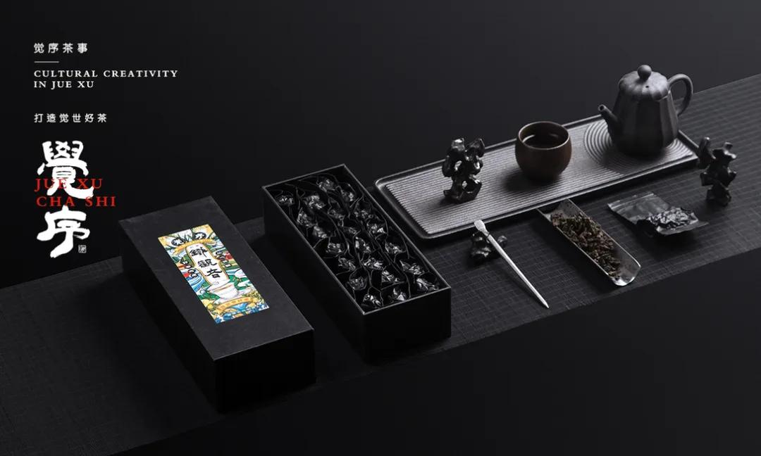 高端国潮包装设计,国潮包装袋设计专业设计团队