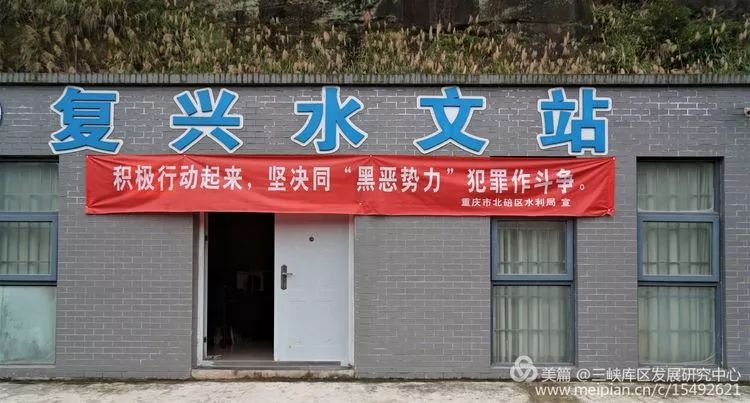 北碚复兴镇最近的视频,重庆市北碚龙门桥