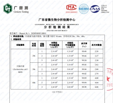 家庭必备，好物推荐-银河祥云1便携式手持紫外线杀菌消毒灯