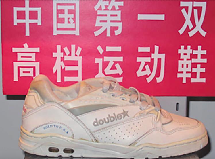 运动鞋、轮胎他都做成了中国第一，敢在美国人面前脱鞋的传奇人物