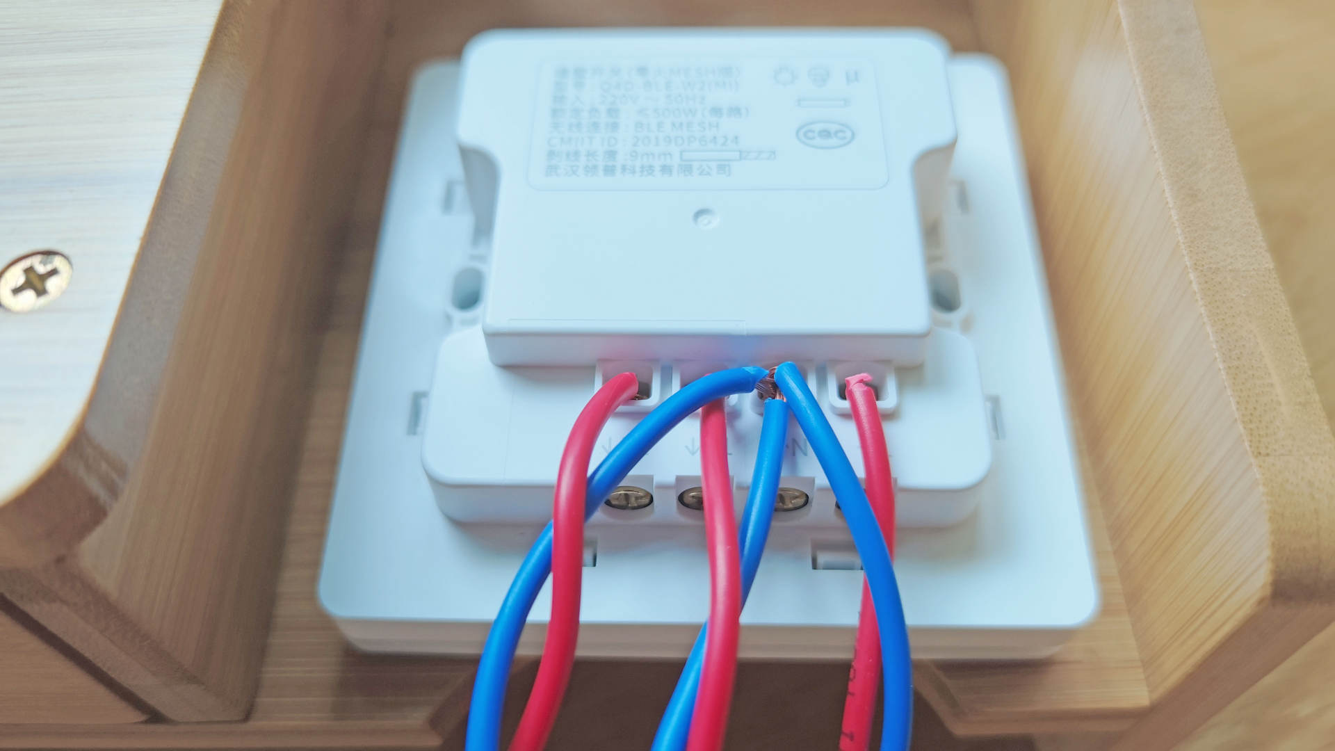 领普智能开关改装凌动开关,蓝牙无线双控开关