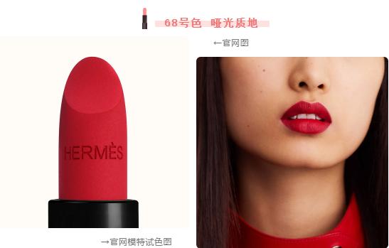 免税店爱马仕大地100毫升多少钱,爱马仕免税店有口红吗