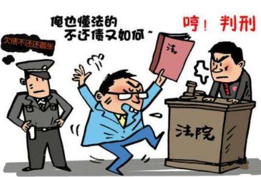 欠钱不还被起诉后果有哪些,欠钱不还什么情况下可以起诉