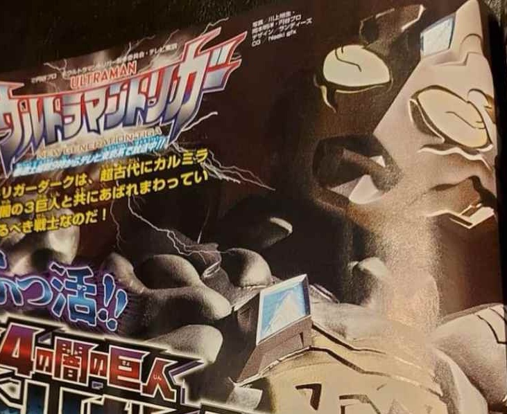 特利迦收入,特利迦口碑低的原因