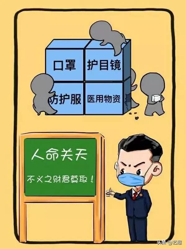 抗击病毒的白衣天使漫画,抗击疫情广东漫画家