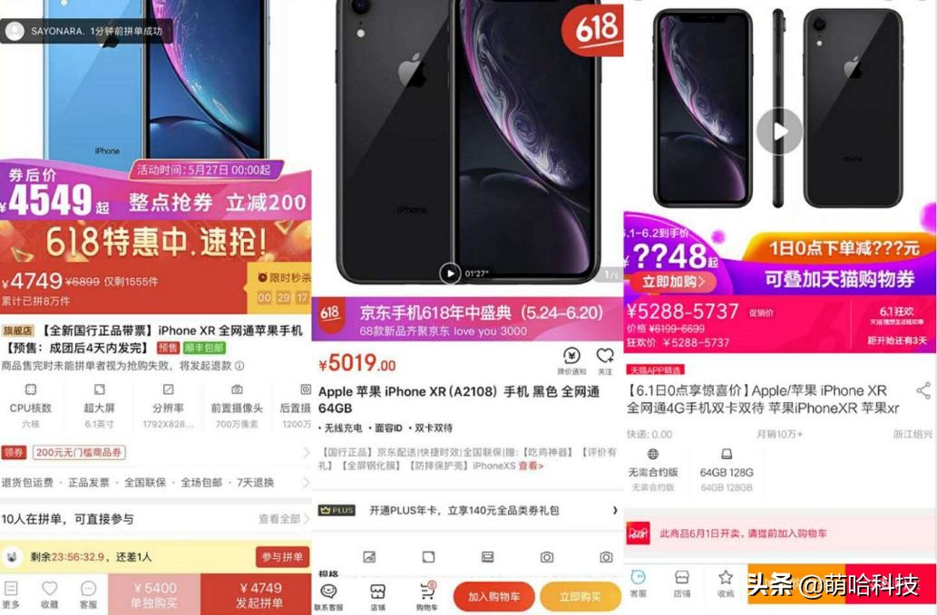 拼多多最便宜的手机,拼多多哪里买手机最便宜