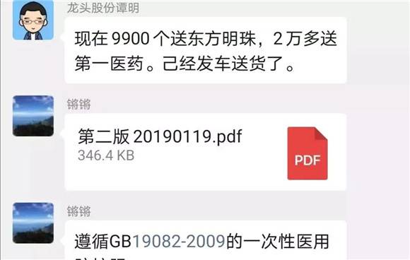 库存医用物资,现货大量到货