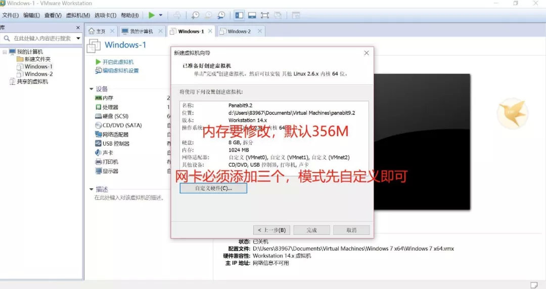 虚拟化网络要学什么,虚拟化中的网络构架