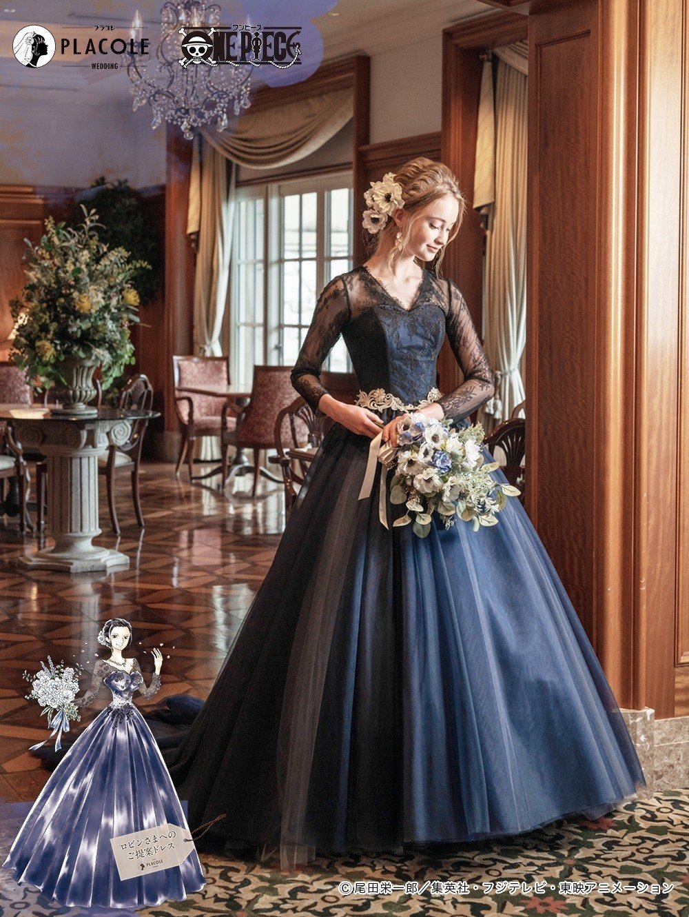 海贼王联名婚纱,海贼王婚纱联名