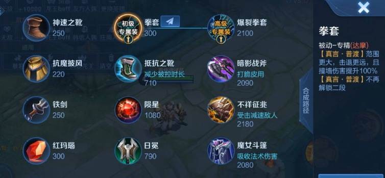 体验服最新调整英雄和装备,体验服如何更新最新版本黄金武器