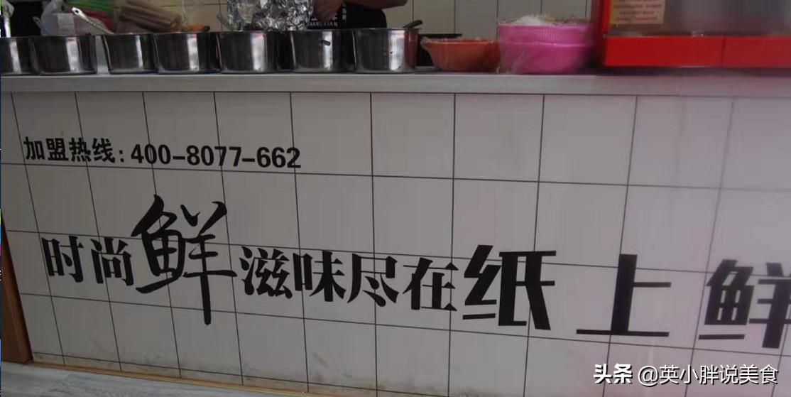 小锡纸海鲜,铁板锡纸白灼小海鲜