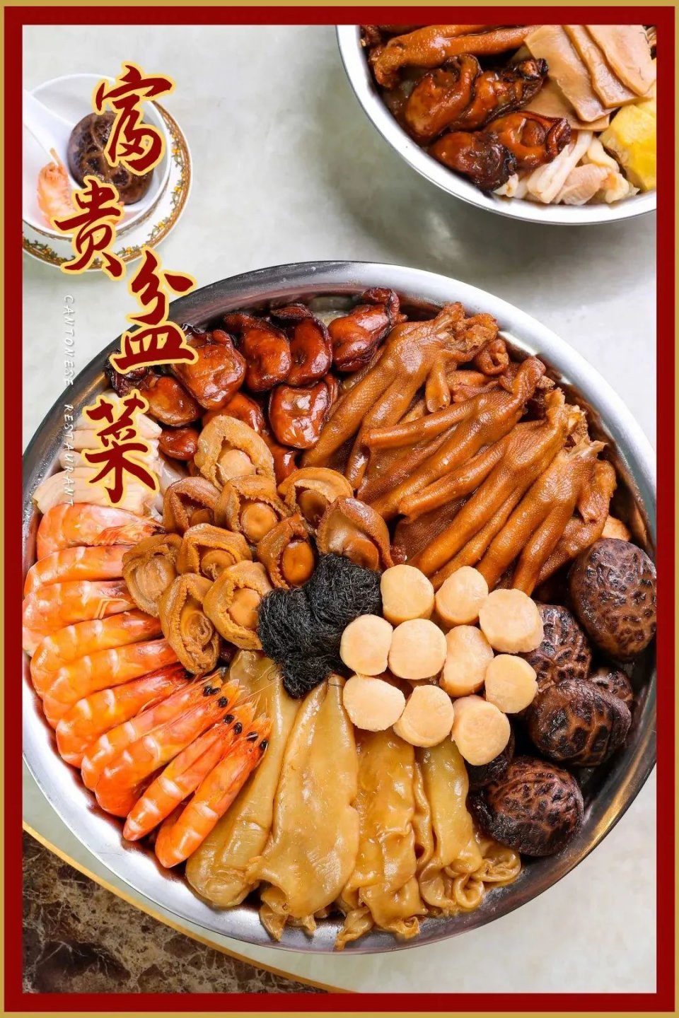 港式大盆菜稻香六人,稻花香大盆菜