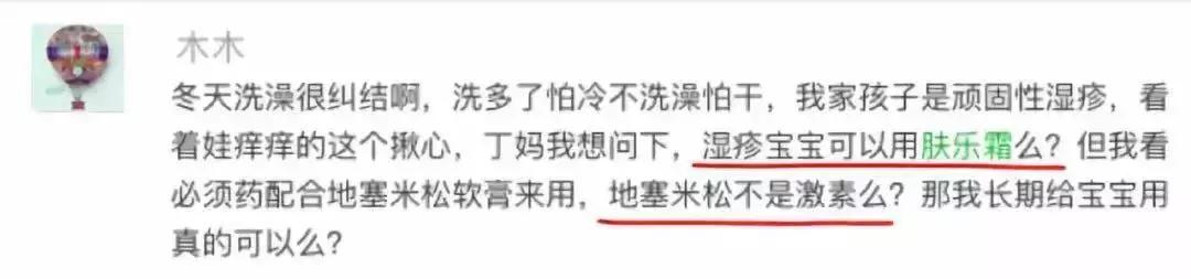 适合湿疹患者的护手霜,湿疹止痒护手霜