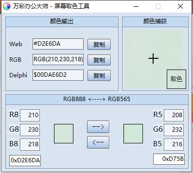强烈推荐15款电脑必装软件,电脑装机六大必装软件