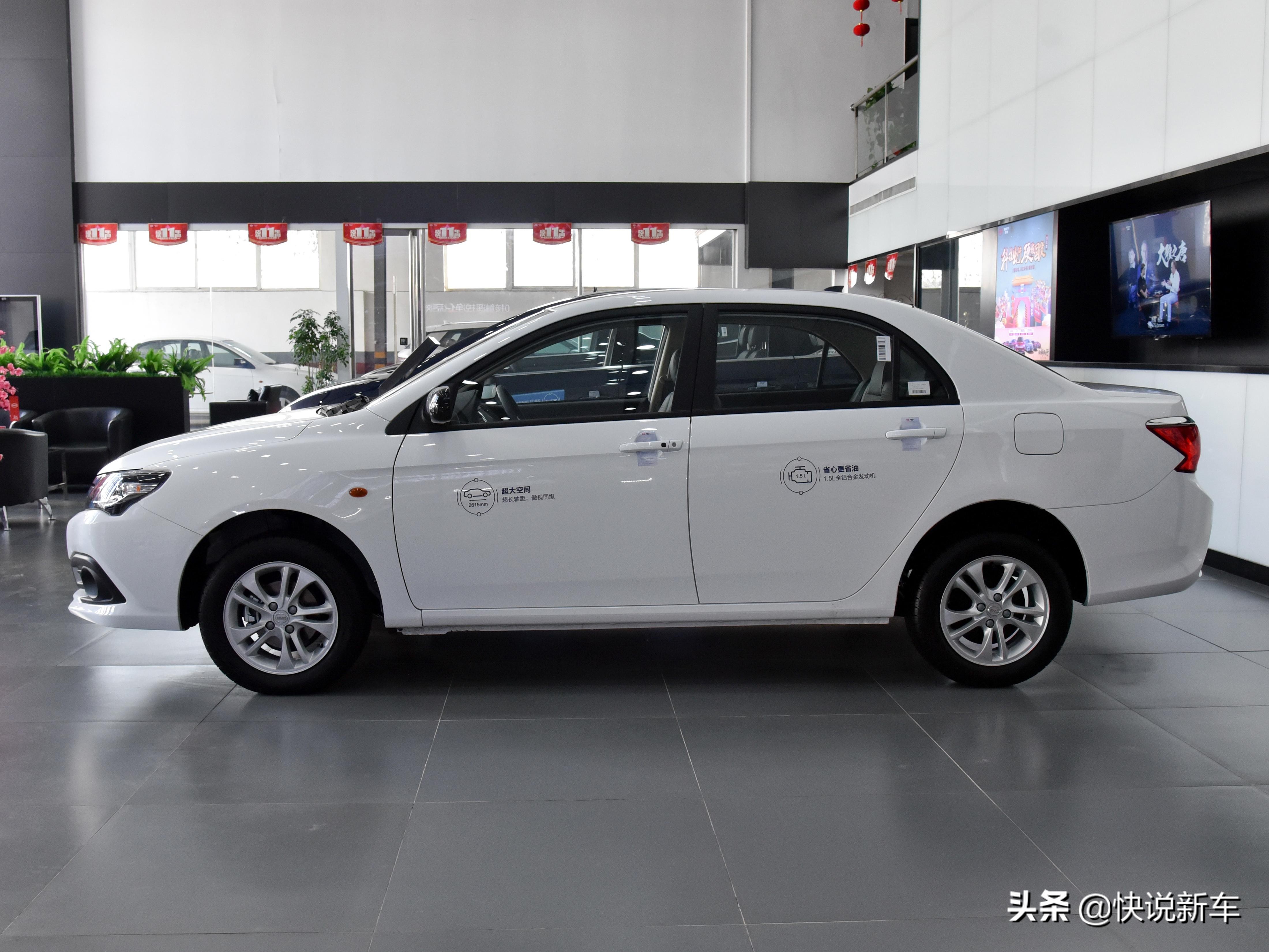 最便宜最实惠的汽车比亚迪f3,比亚迪f3新白金舒适型外观