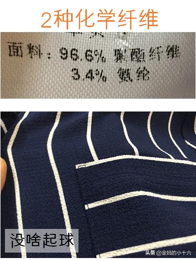 衣服怎么去毛球简单方法,如何让衣服不起毛球