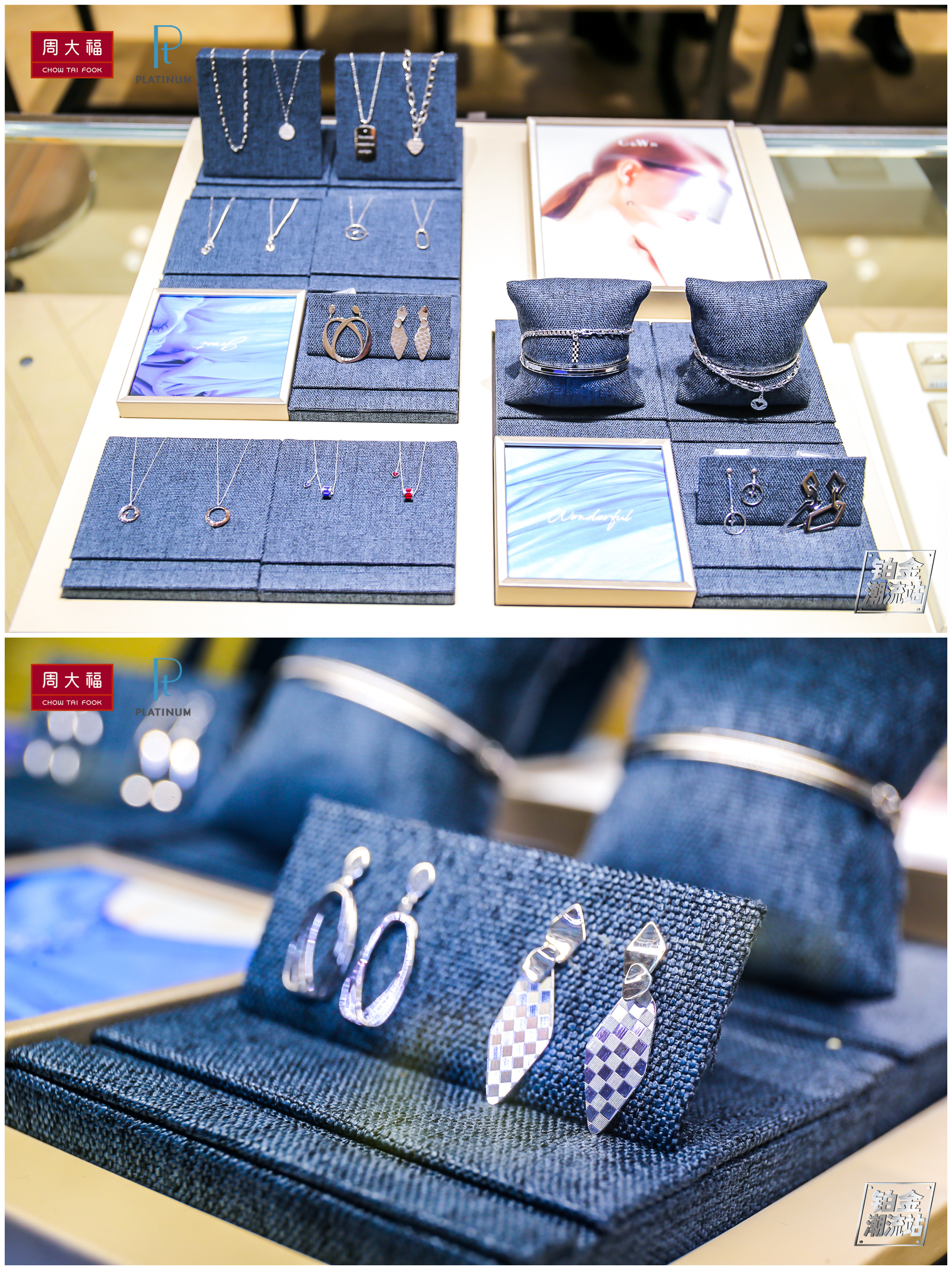 周大福白金最新款,周大福潮流新款