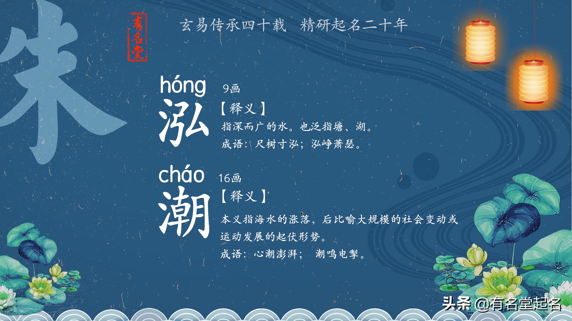 朱穆朗玛峰叫什么峰,朱姓以珠穆朗玛峰取名