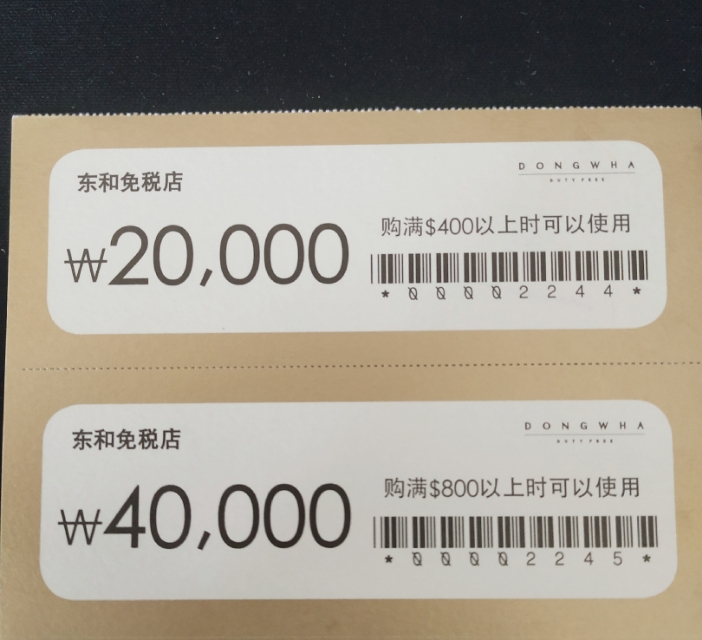 韩代怎么样靠谱吗,韩代利润