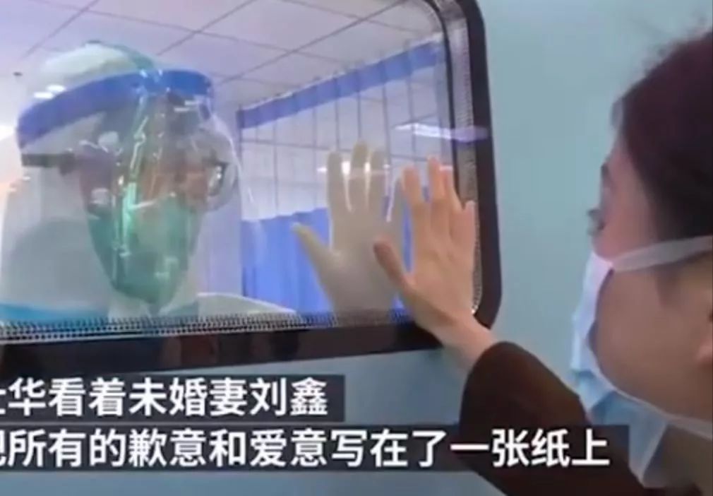 没法重启的2020，世界依然美好。2020的情人节，依然爱你