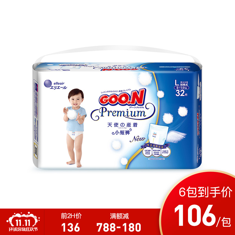 双11价格比平时便宜600多,今天双11怎么买到双11划算