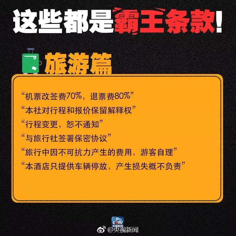 三包期手机出现问题,三包期内出现质量问题怎么办
