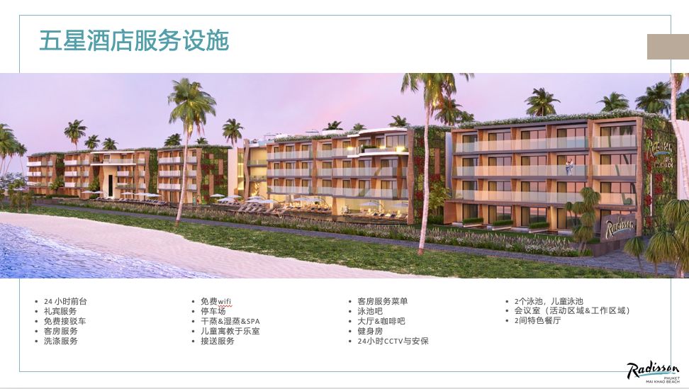 普吉岛最好玩的海,普吉岛最好的沙滩