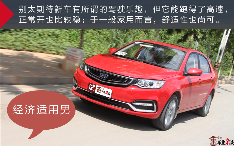 吉利新远景2018款suv,吉利远景是国六车吗