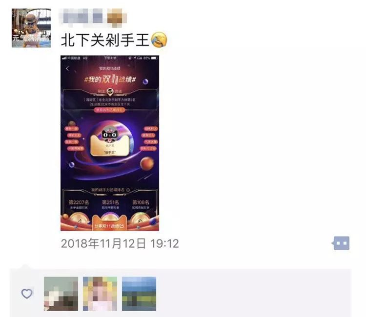 双11开箱护肤品,双十一开箱有多疯狂