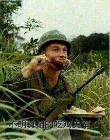 吃瓜一词是怎么来的,吃瓜一词的由来