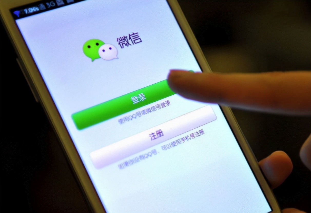 教你微信被封号的100种方法,微信封号几次会永久封号