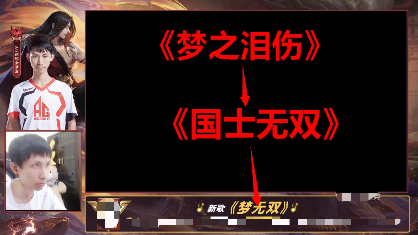 梦泪直播间泪目,梦泪让粉丝泪目