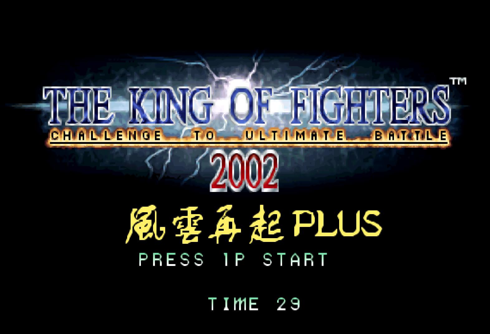 拳皇最新的版本,拳皇系列所有成功视频