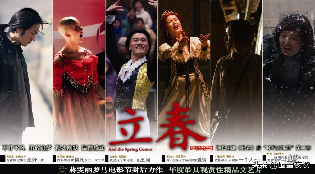 马学武和吕欣欣被抓以后,马学武被威胁老二出马