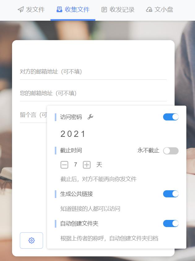 网盘好用吗哪个更安全,比较好用的网盘推荐