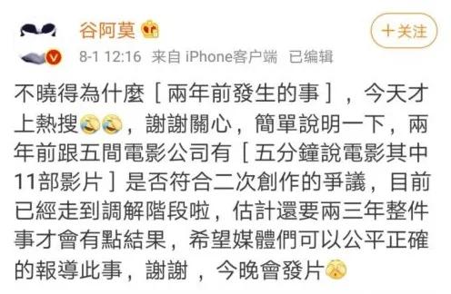 爱优腾怎么样了,爱优腾再次抨击短视频盗版乱象