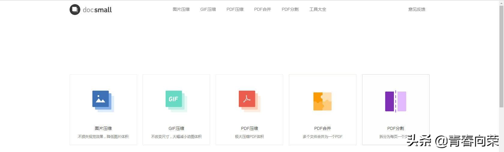 一个免费又实用的工具,值得推荐的万能工具