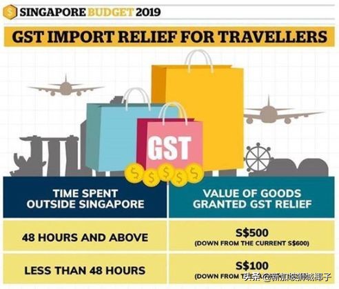 新加坡物价涨价吗,新加坡涨价公告