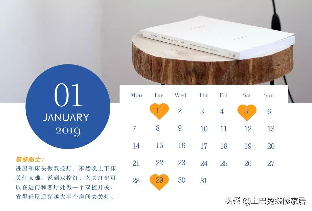 今年的开工吉日,今年装修开工吉日哪天好