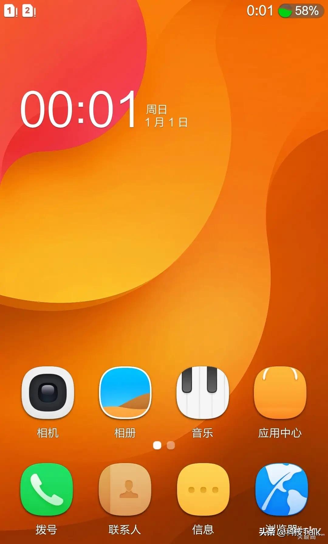 消失的第三方国产rom,最好用的定制rom