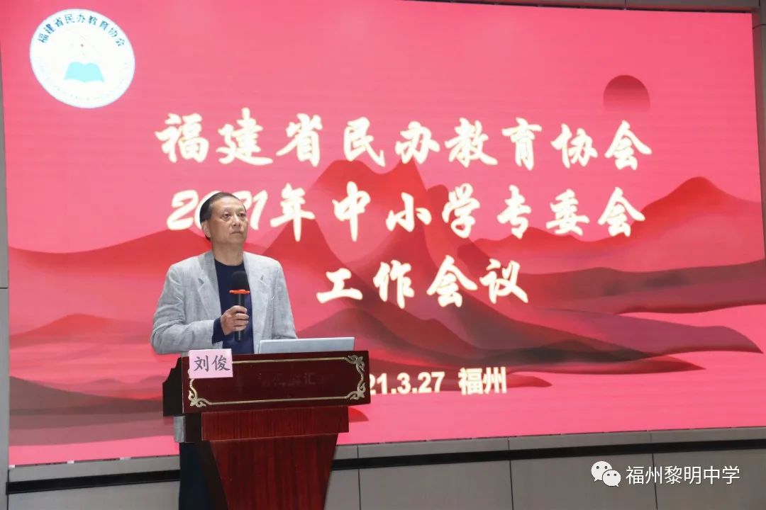 民办教育行业委员会工作规则,2024年民办教育协会