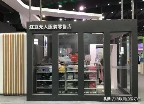 服装新零售实战分享,服装新零售商业模式