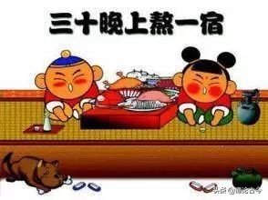 除夕的由来和习俗,除夕由来和习俗